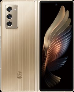 SamSung W21 5G Cell Phone Gold