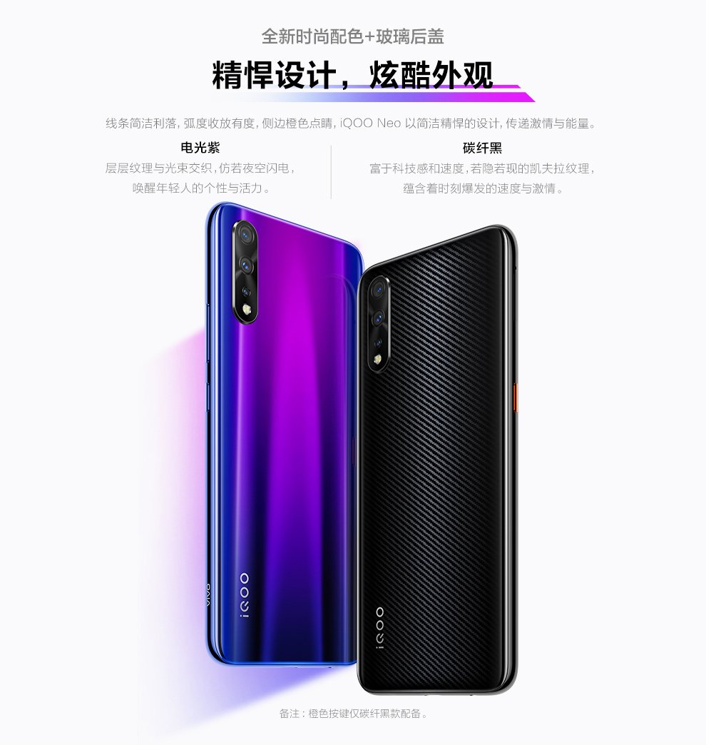 vivo neo