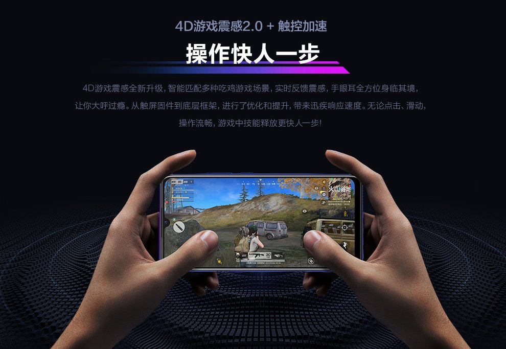 vivo neo