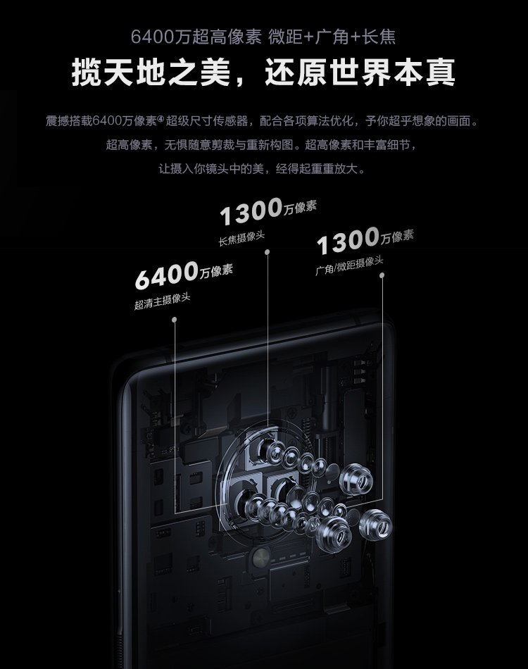 nex 3