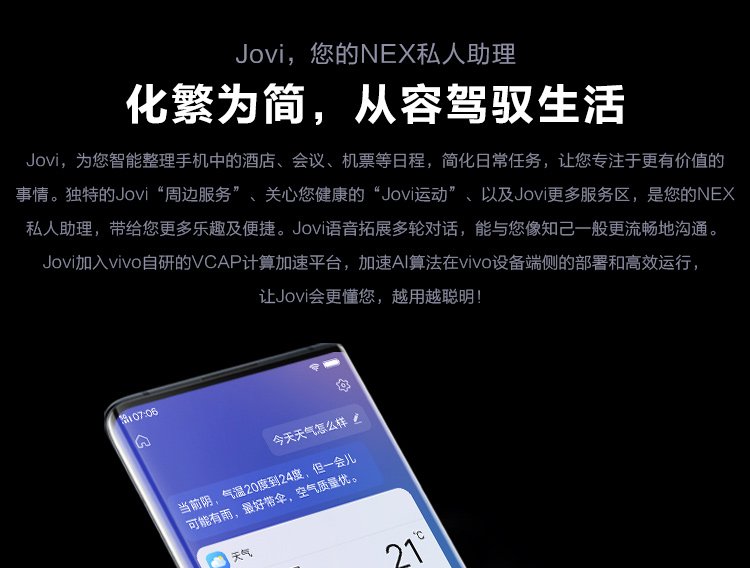 nex 3