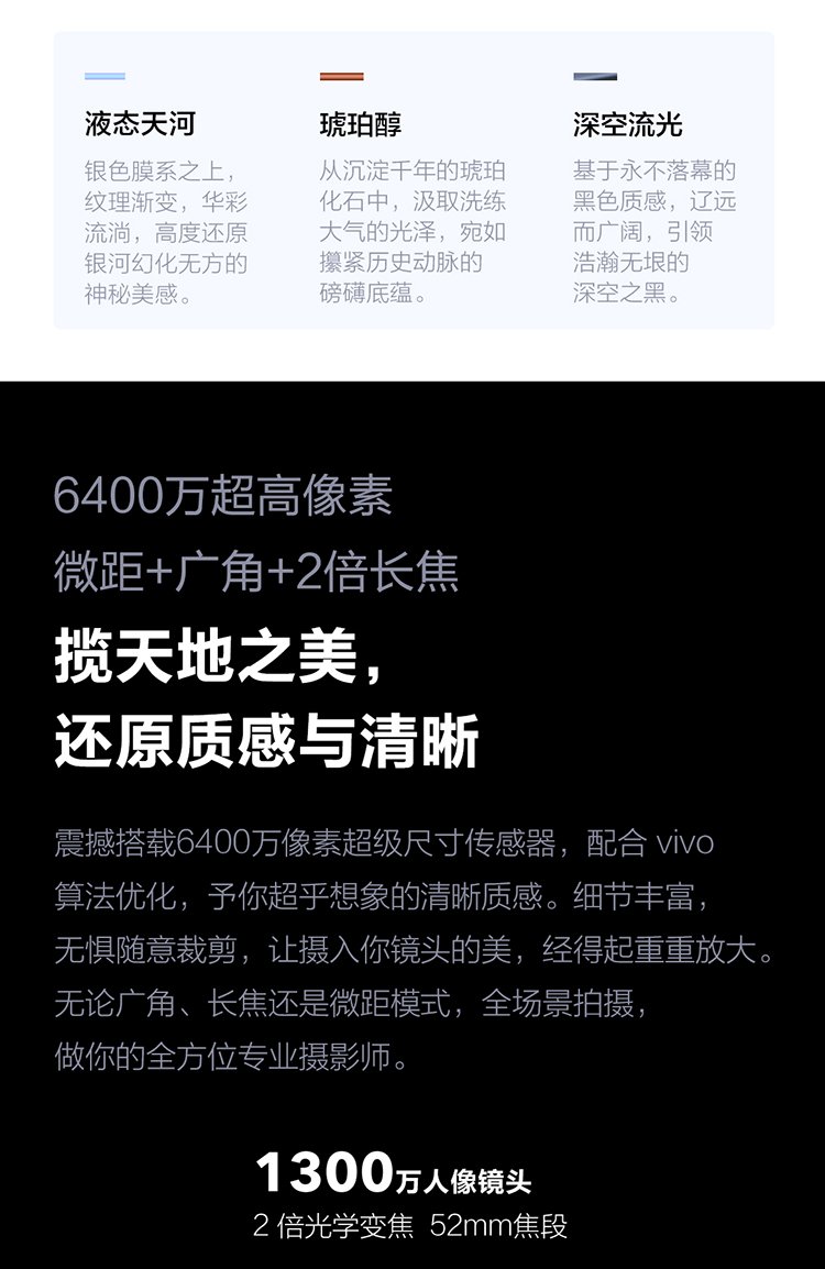 nex 3s