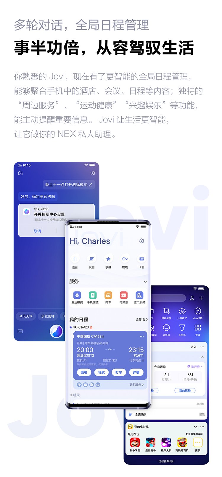 nex 3s