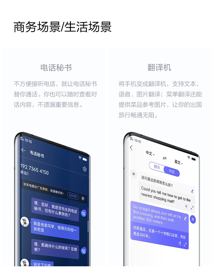 nex 3s