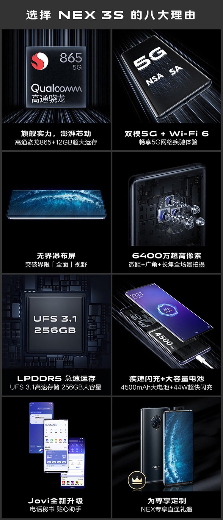 nex 3s