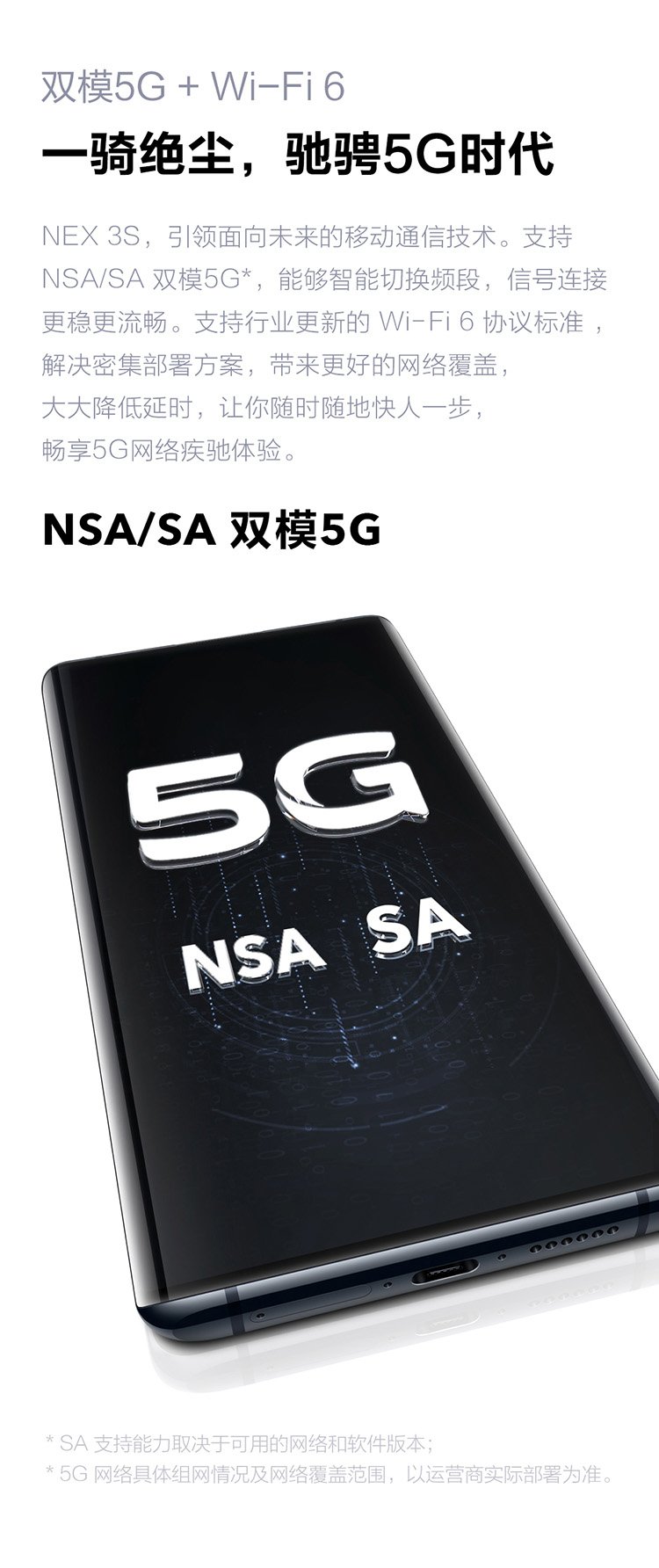 nex 3s