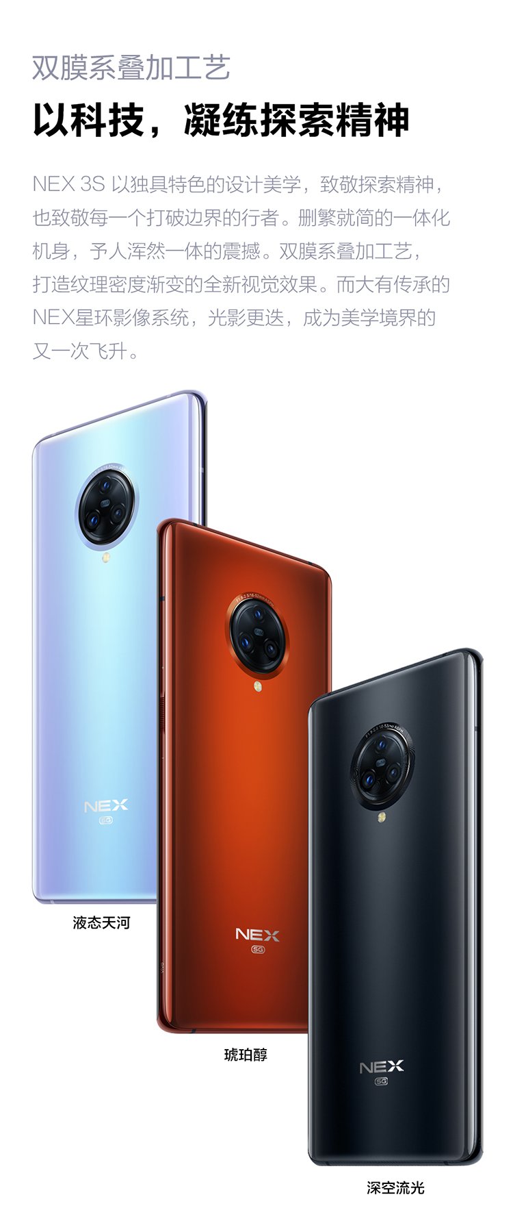 nex 3s