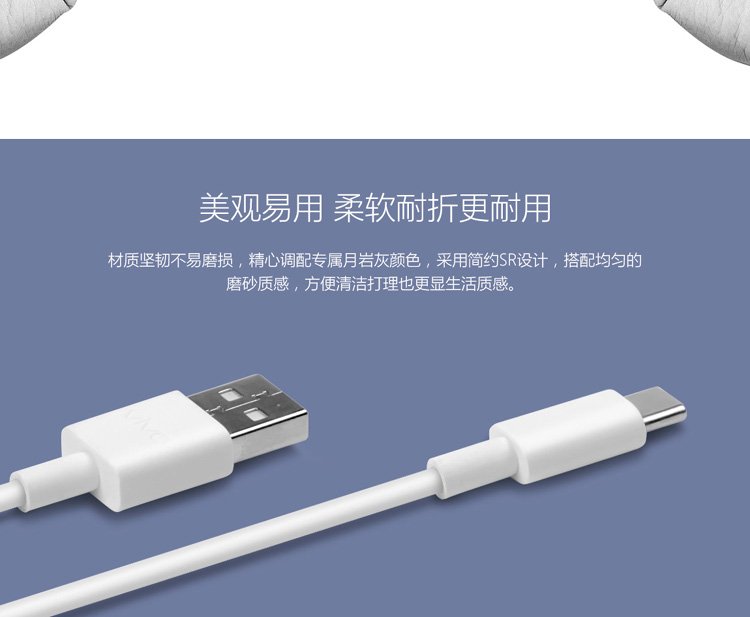 vivo nex Cable 