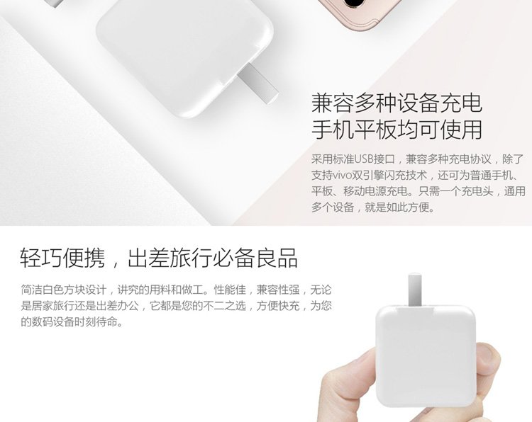vivo nex charger