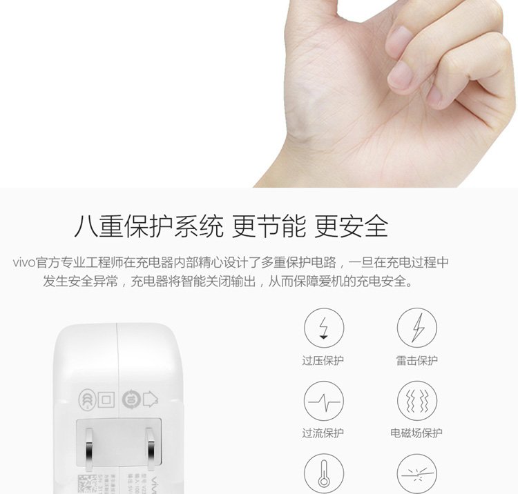 vivo nex charger