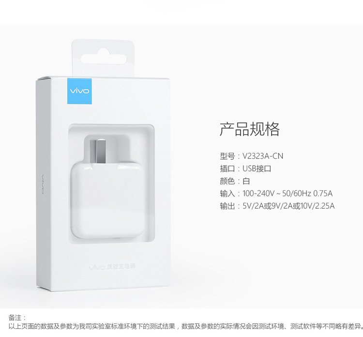 vivo nex charger