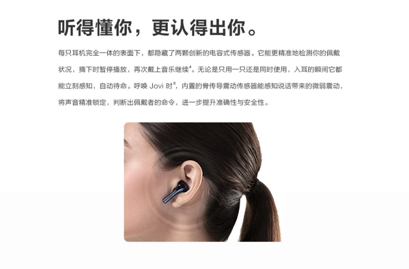 vivo tws