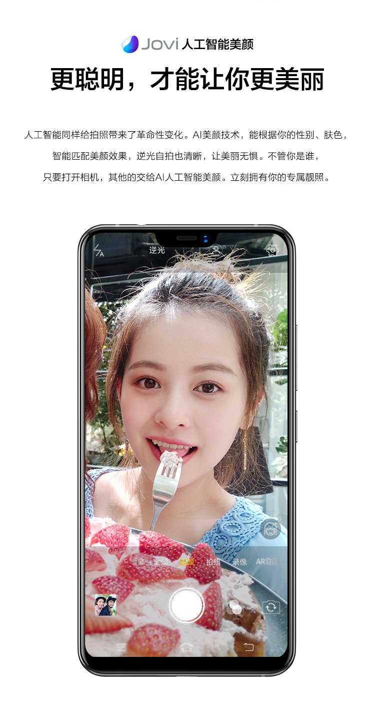 vivo x20