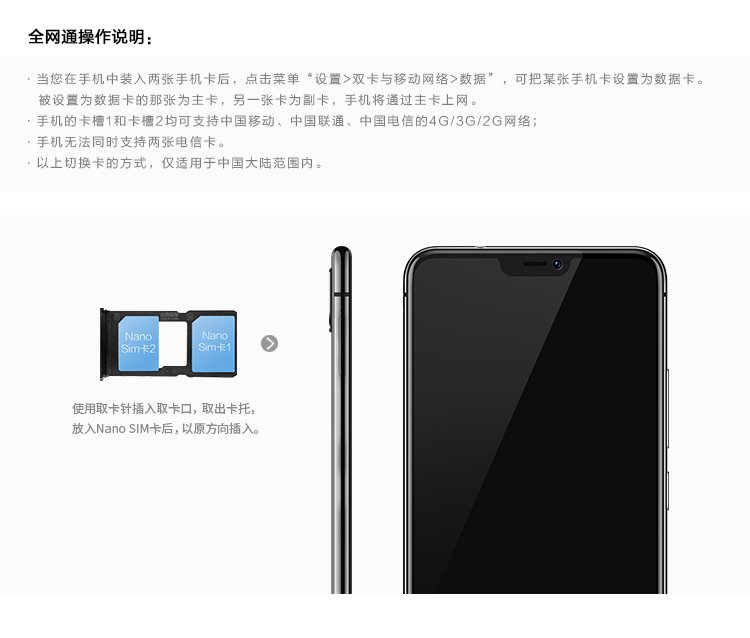 vivo x21i