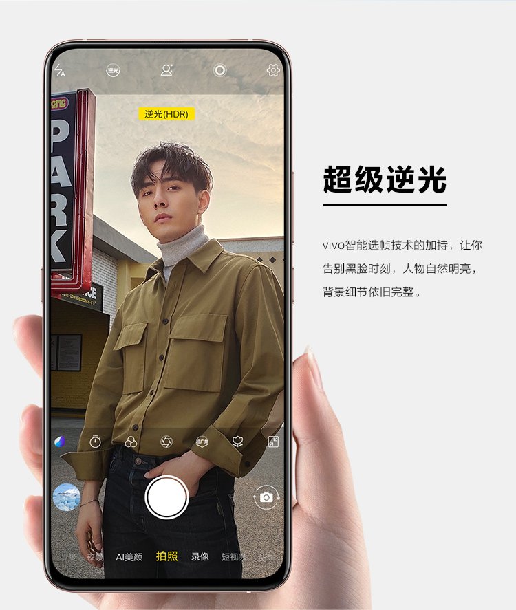 vivo x27 pro