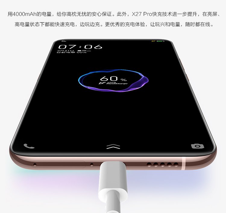 vivo x27 pro