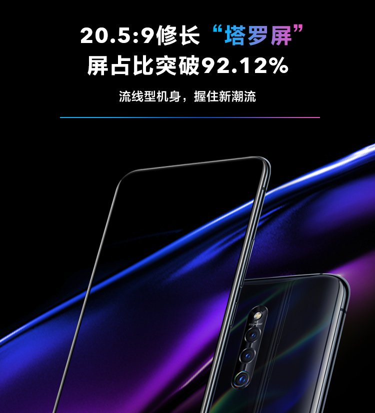 vivo x27 pro