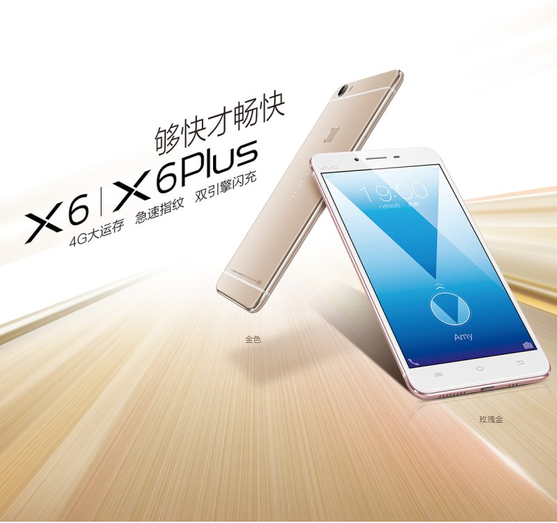 bbk vivo x6