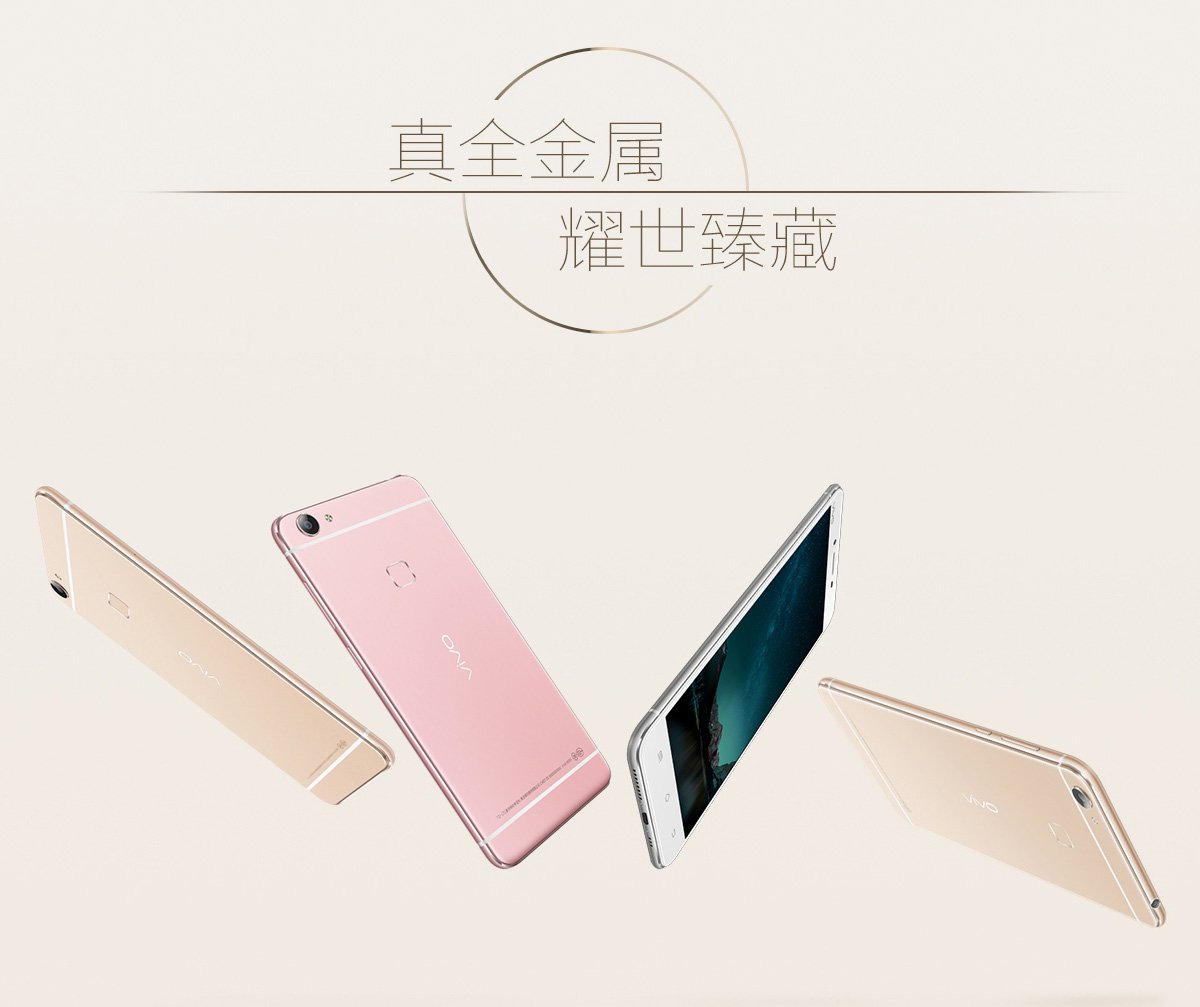 bbk vivo x6 plus