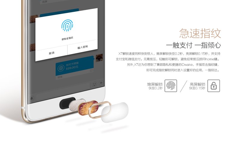 bbk vivo x7