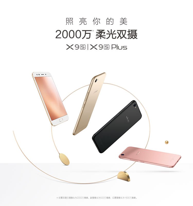 vivo s9s plus