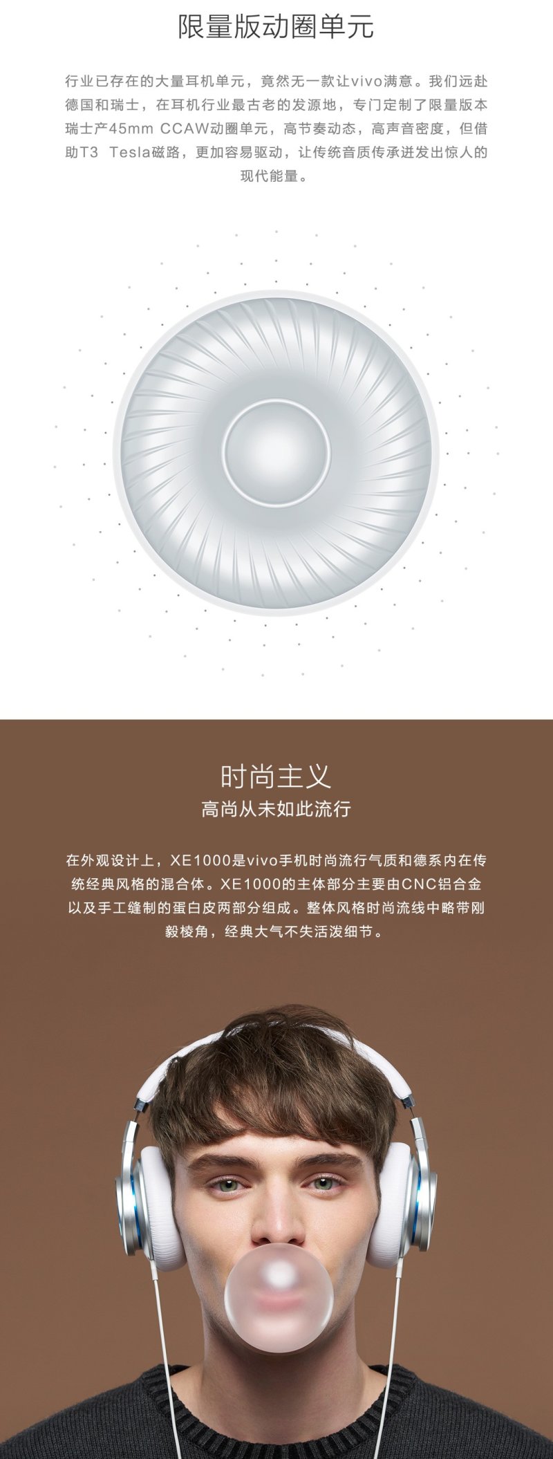 vivo xe1000