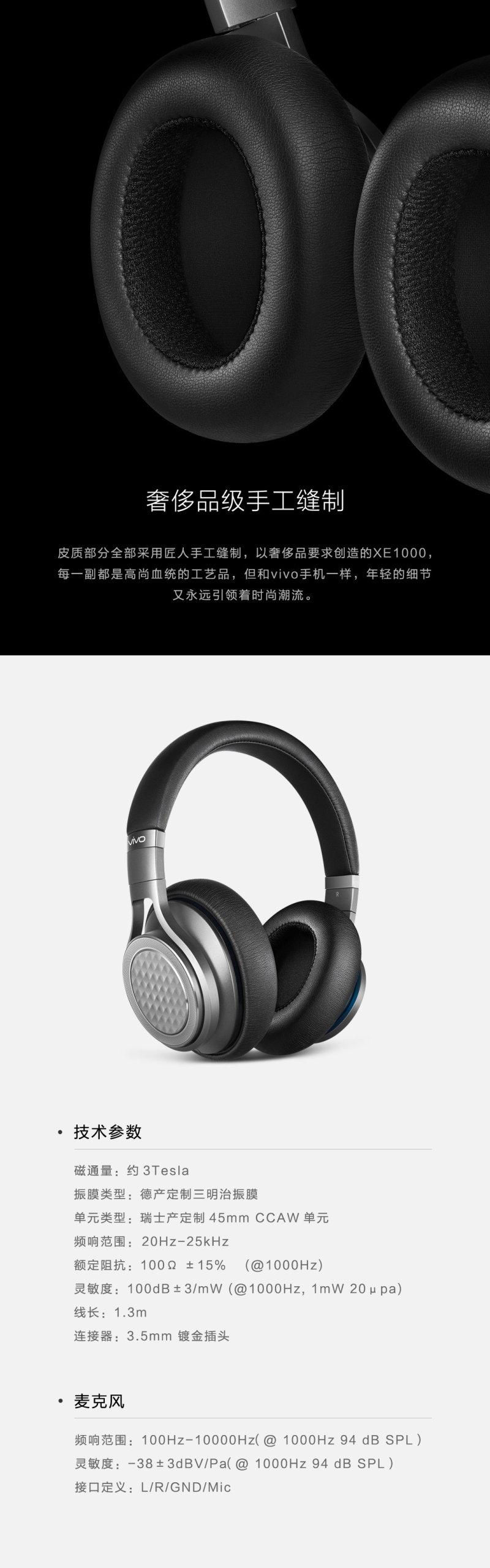 vivo xe1000