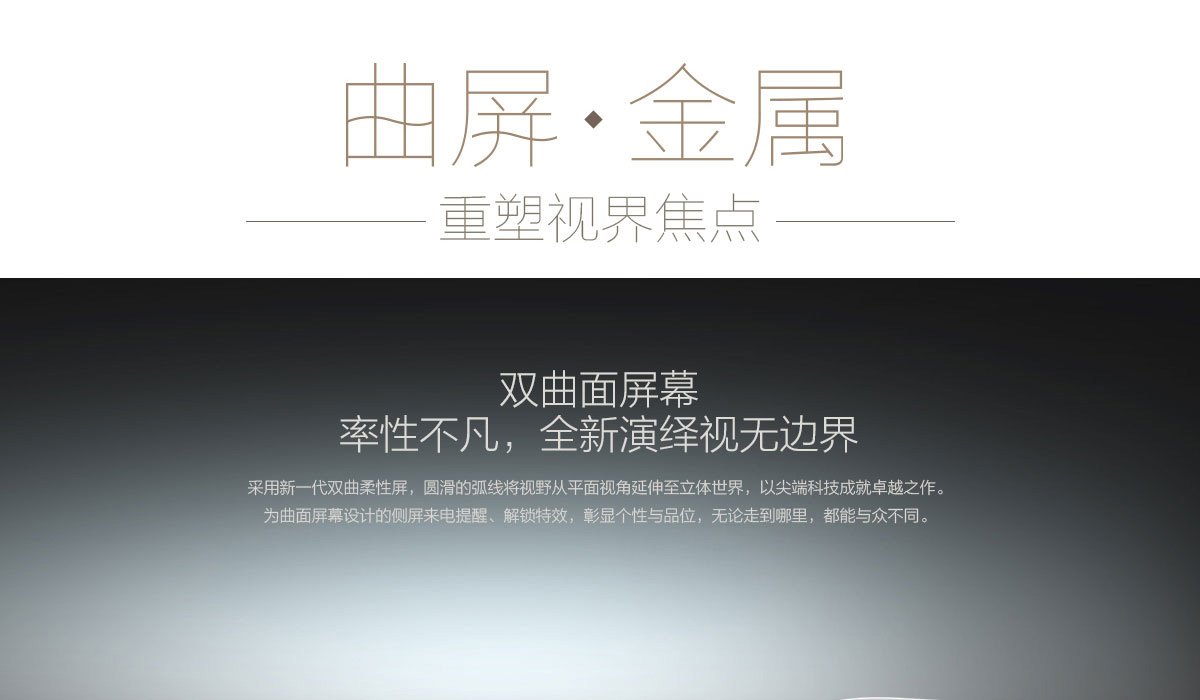 bbk vivo xplay5