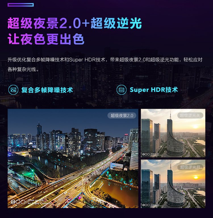 vivo z5