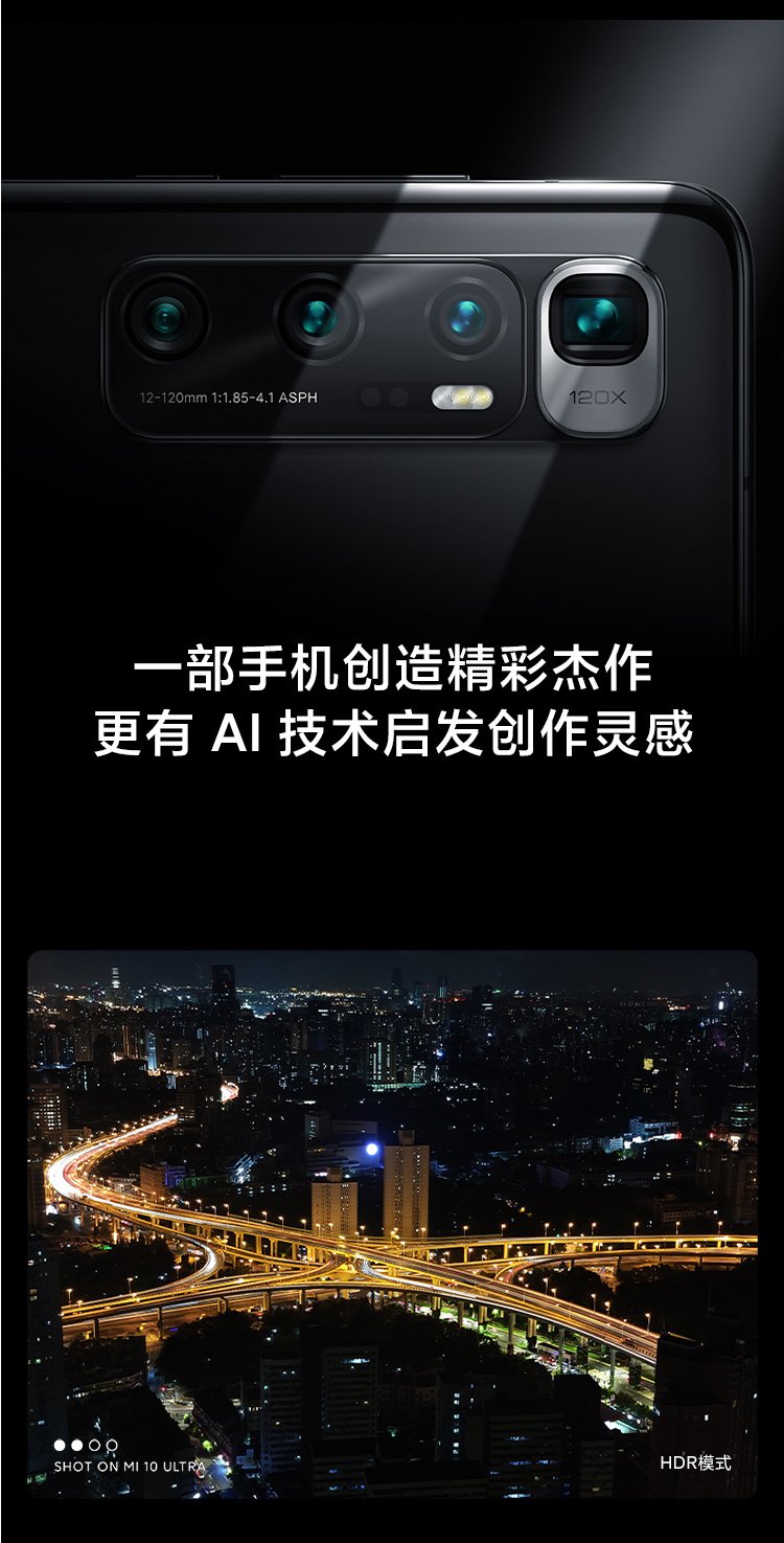 mi 10 