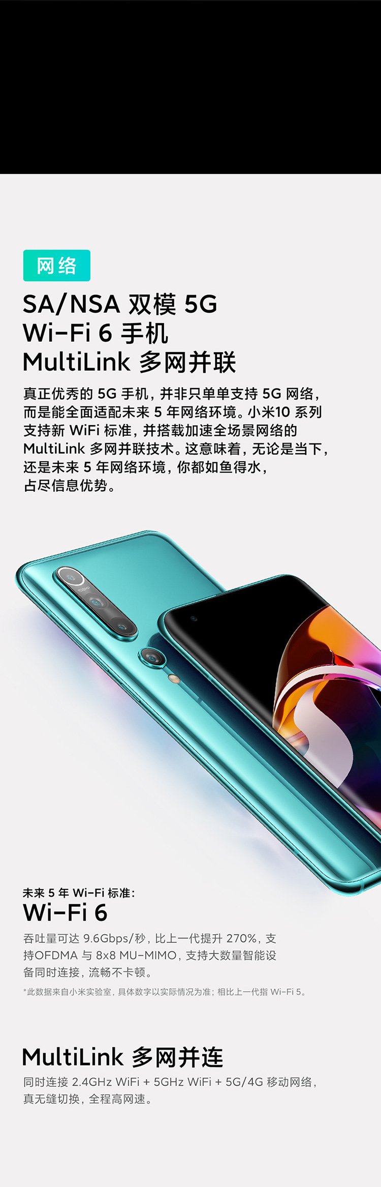 mi 10