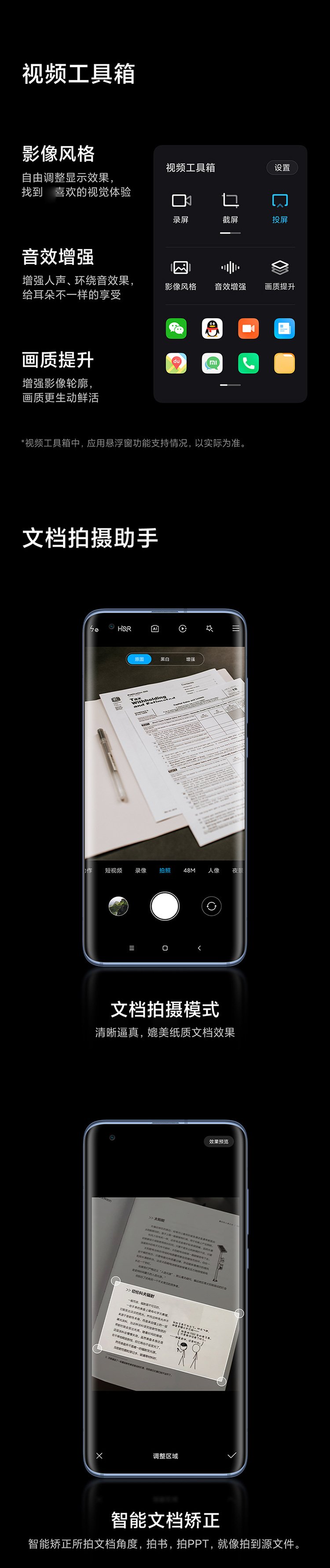 mi 10 pro
