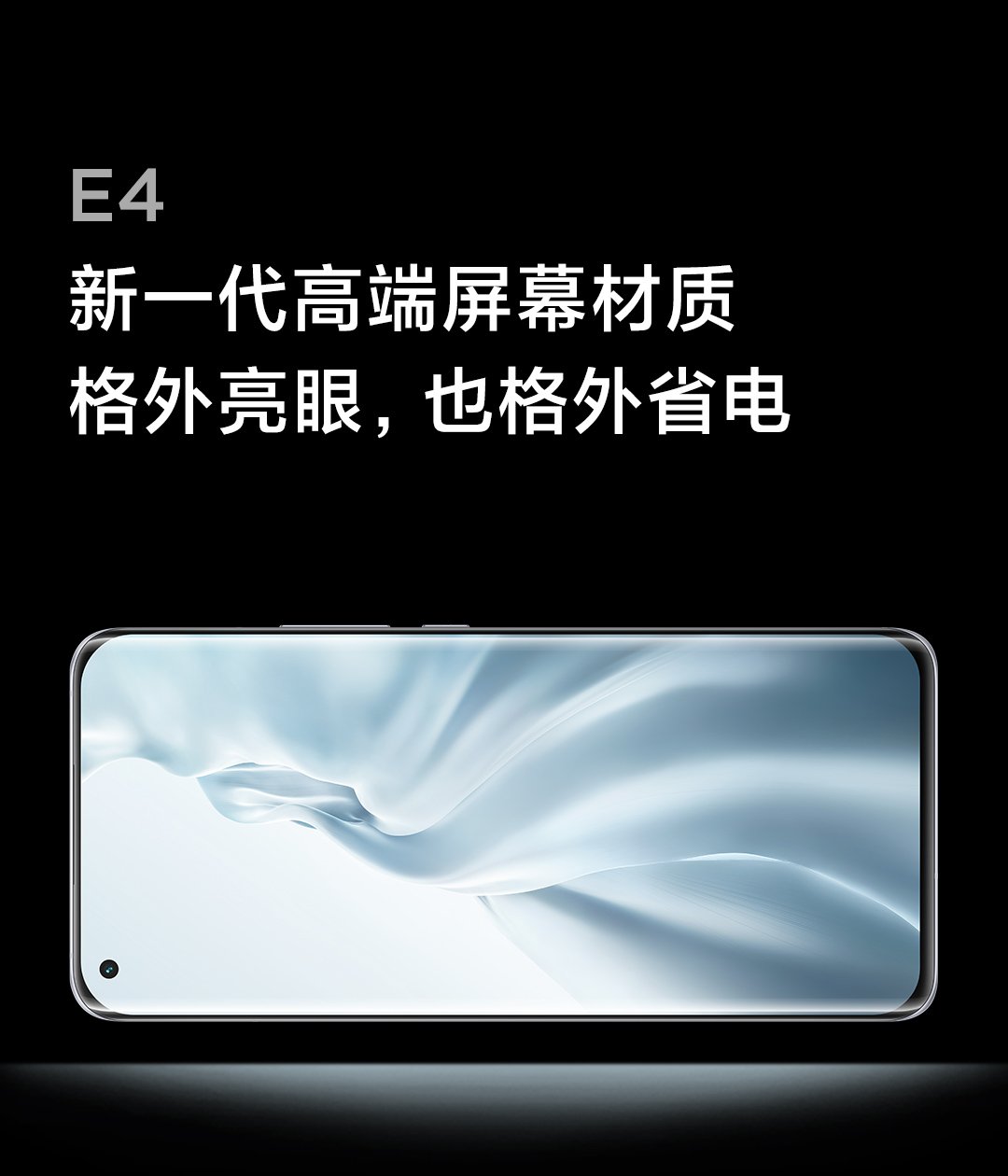 mi 11