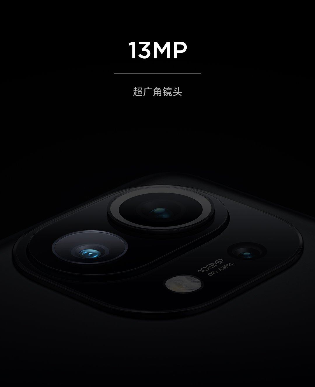 mi 11
