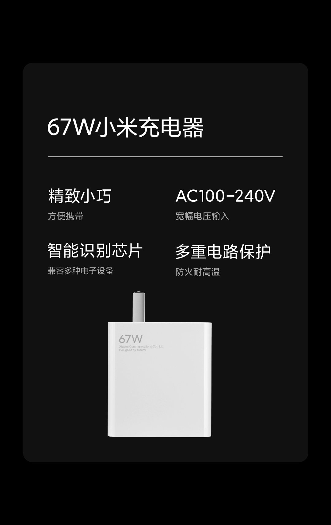 mi 11 ultra