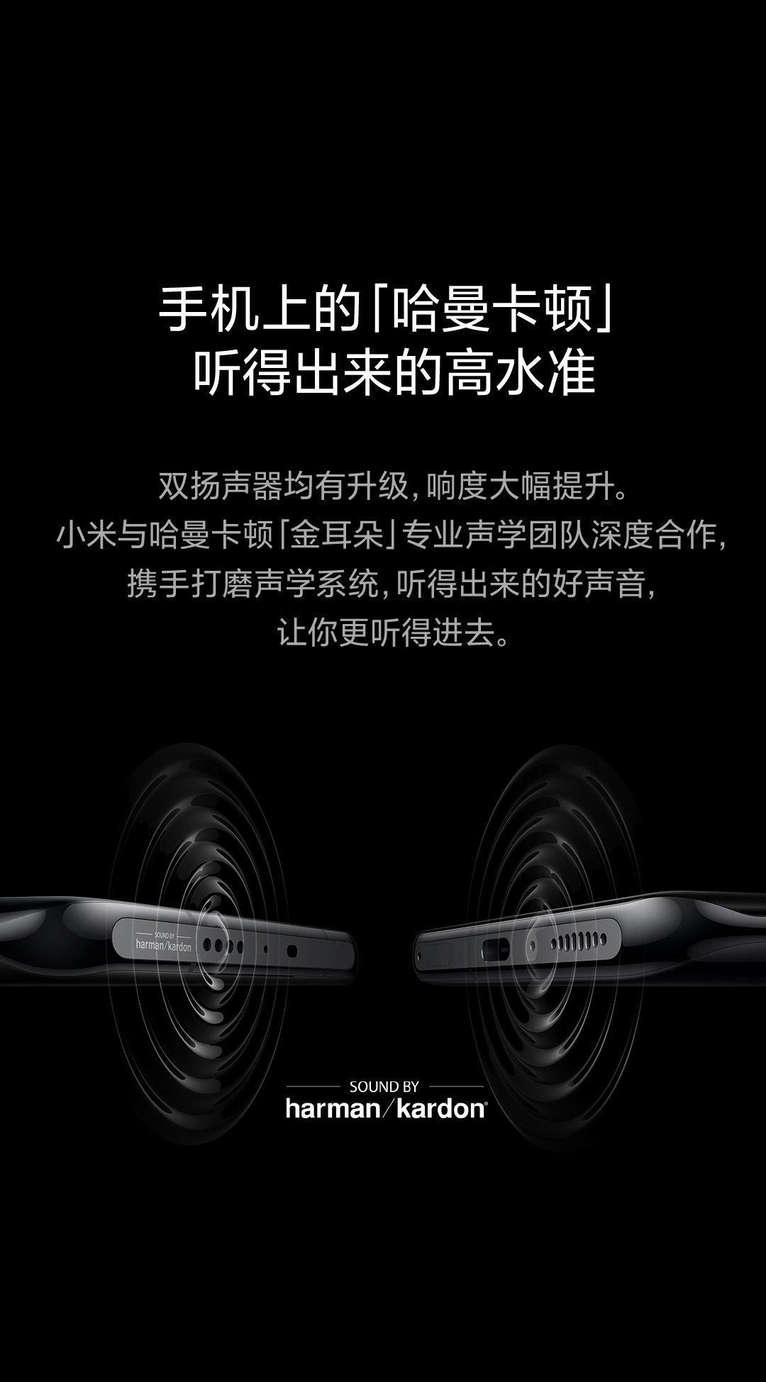 mi 11 ultra