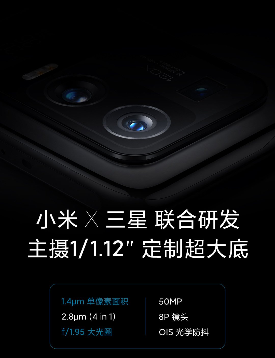 mi 11 ultra
