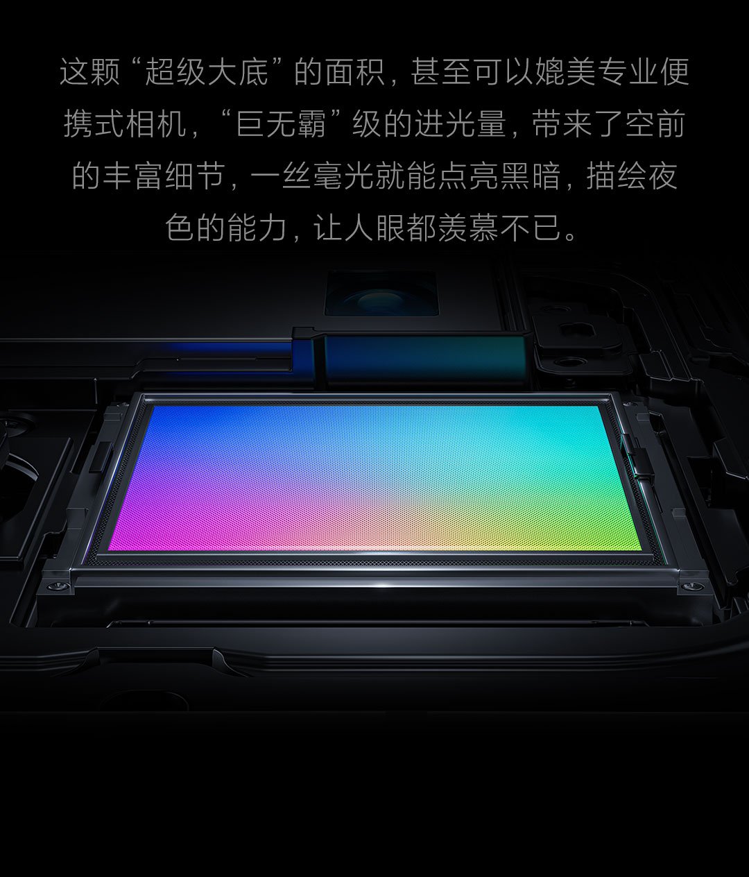 mi 11 ultra