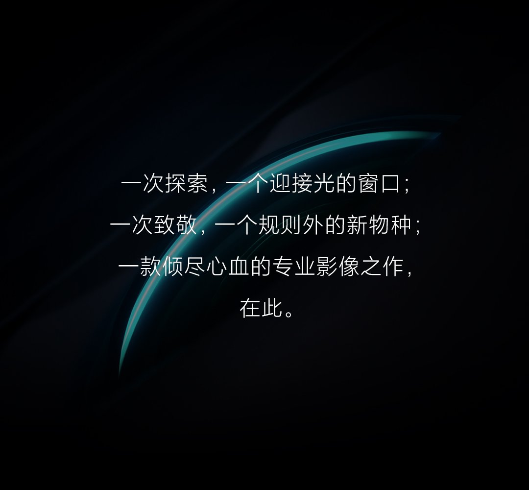 mi 11 ultra