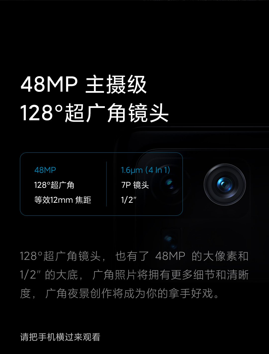 mi 11 ultra