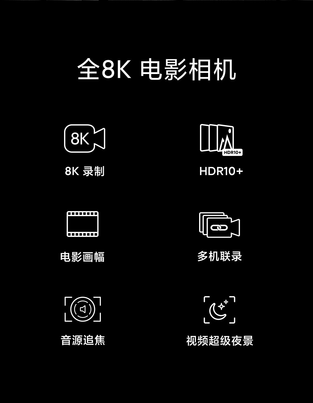 mi 11 ultra