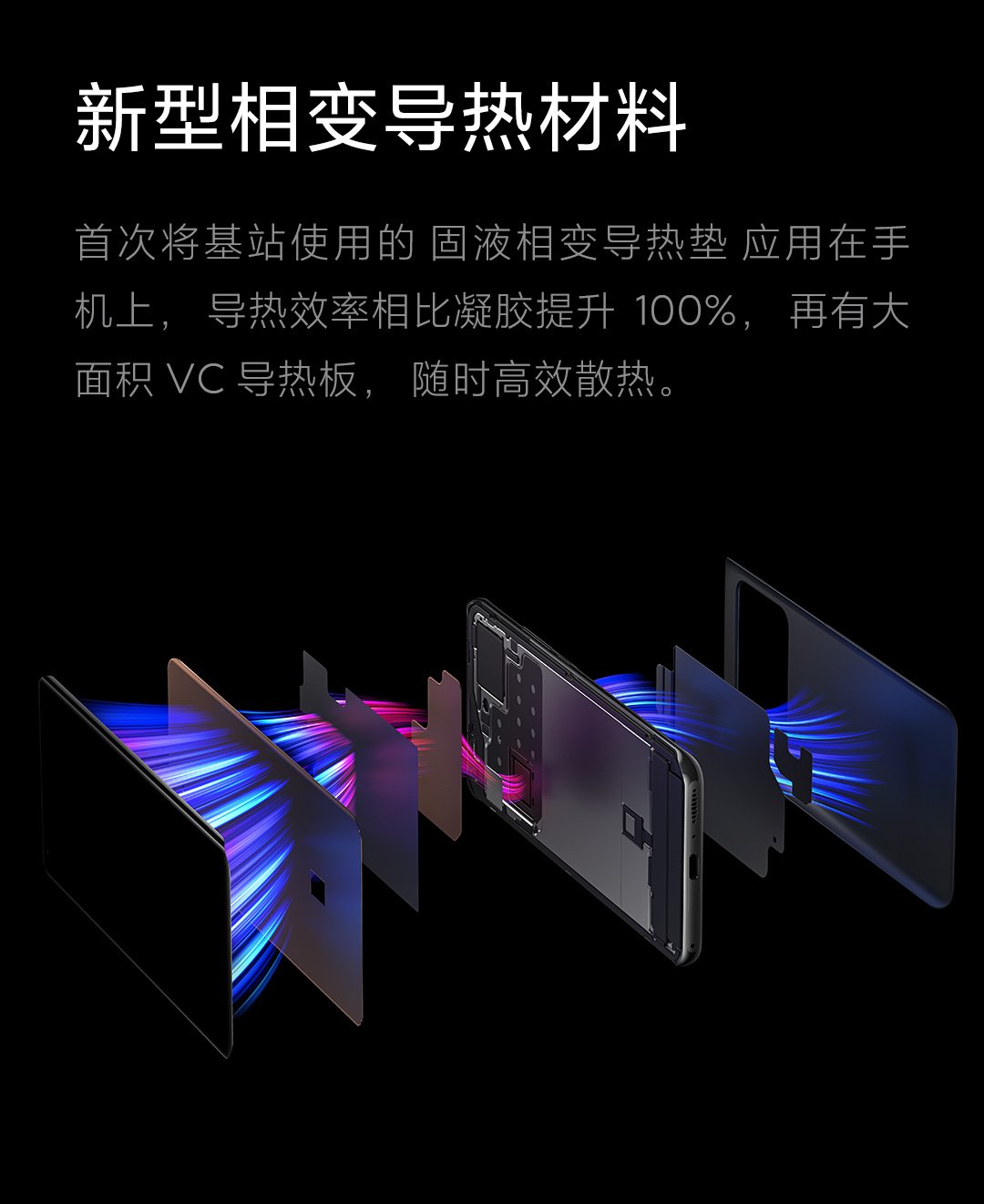 mi 11 ultra