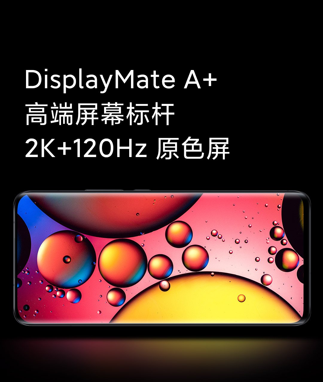 mi 11 ultra
