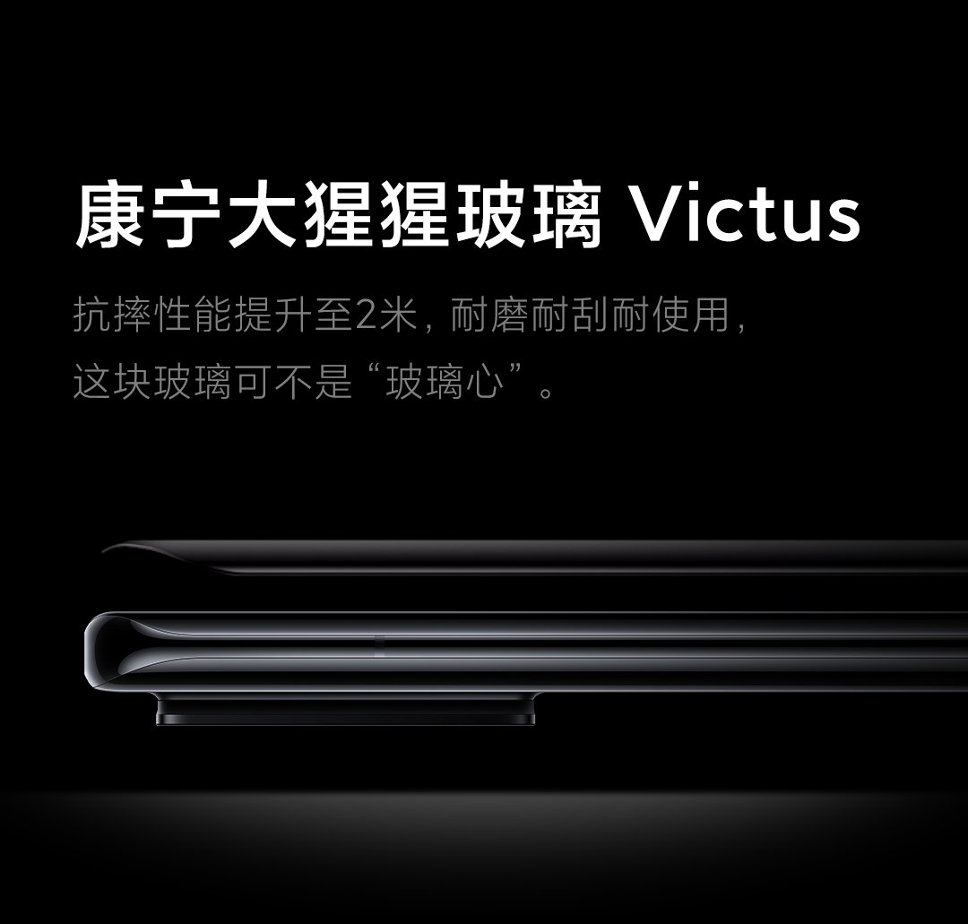 mi 11 ultra