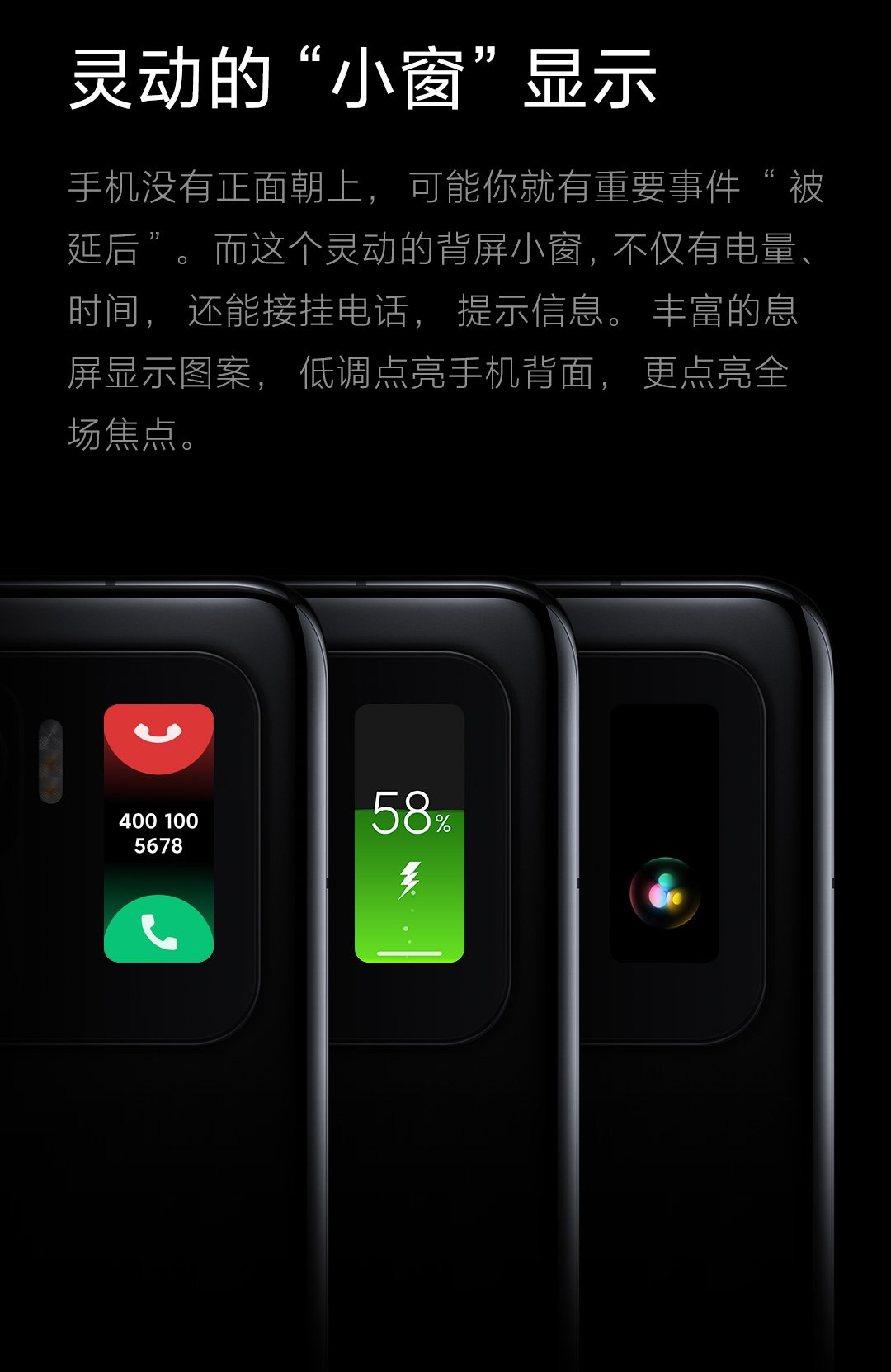 mi 11 ultra