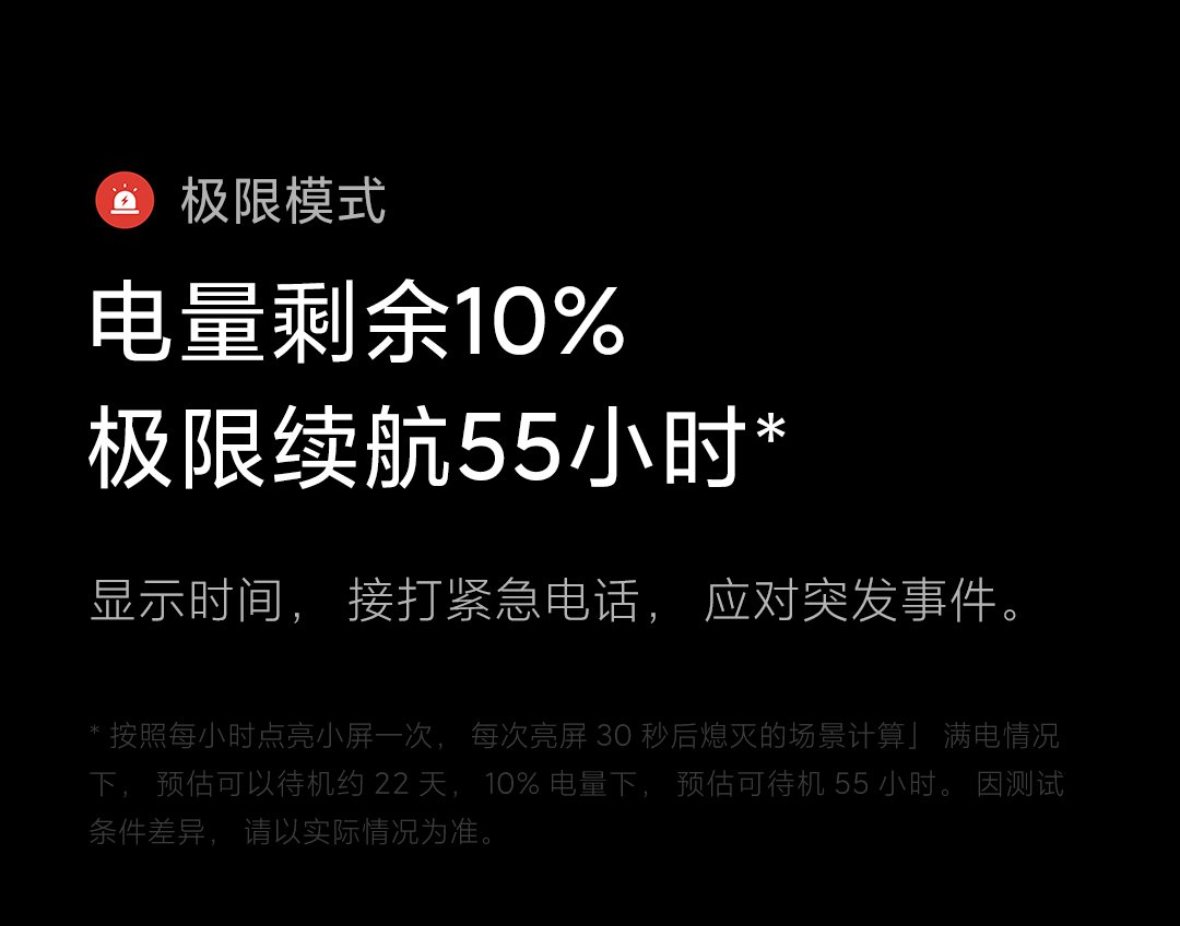 mi 11 ultra
