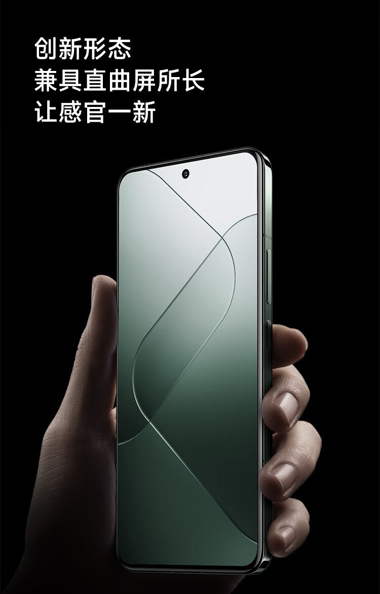 14 pro