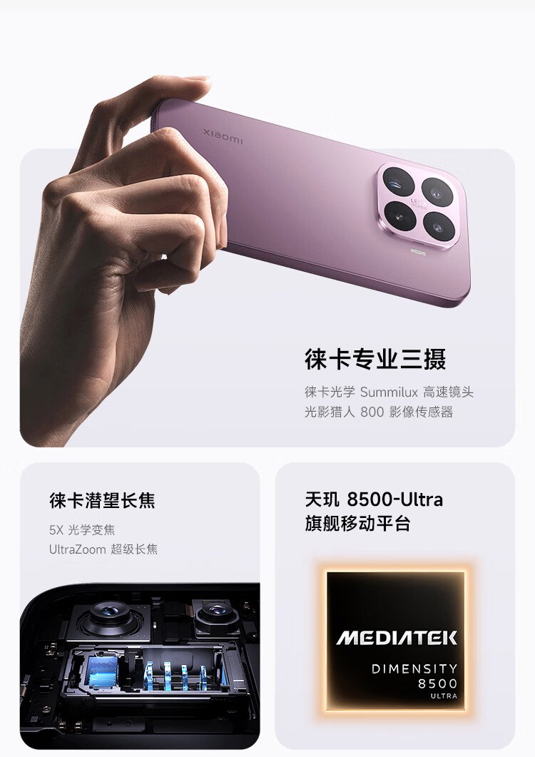 xiaomi 17t