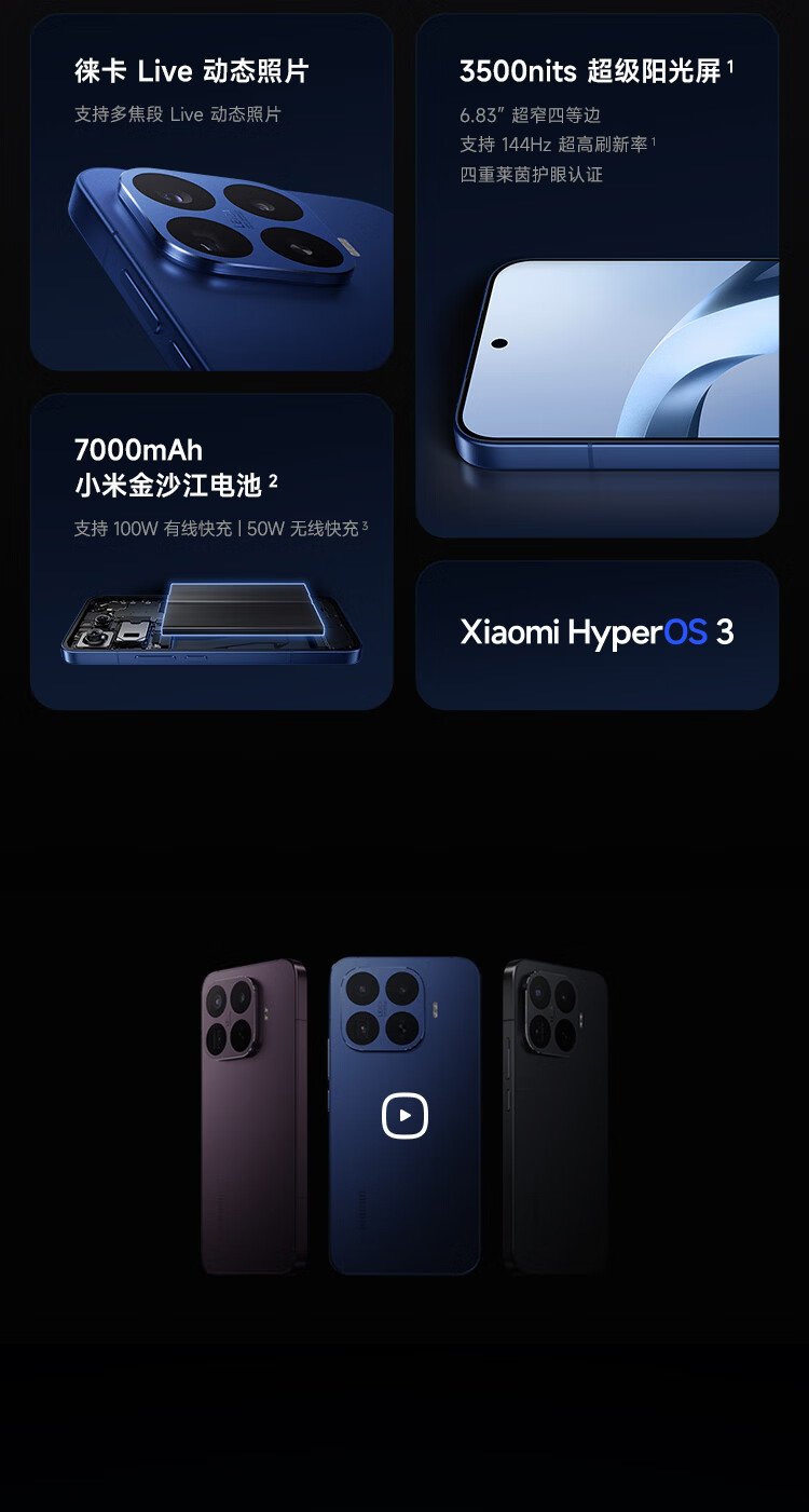 xiaomi 17t pro