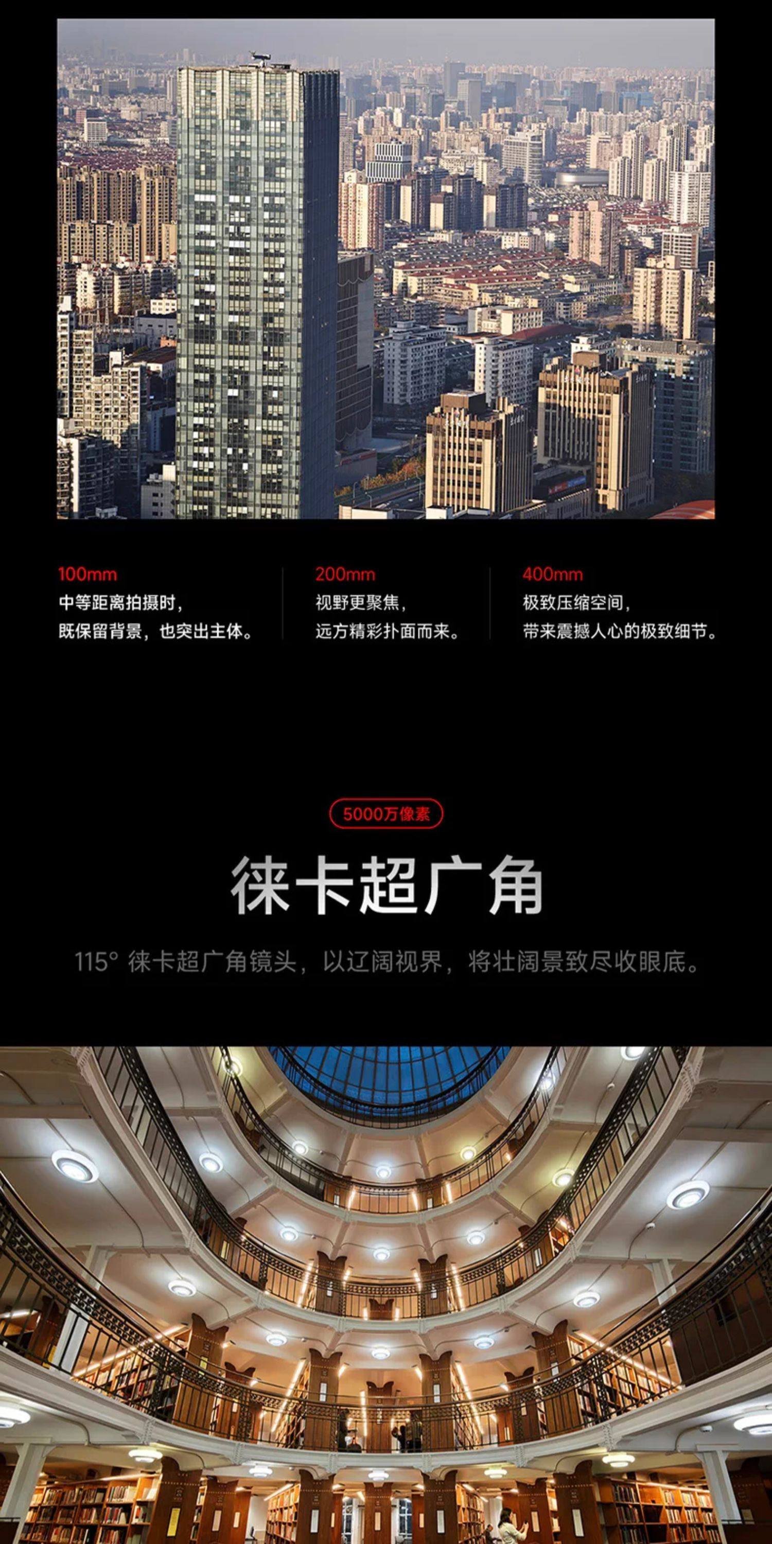 xiaomi 17 ultra